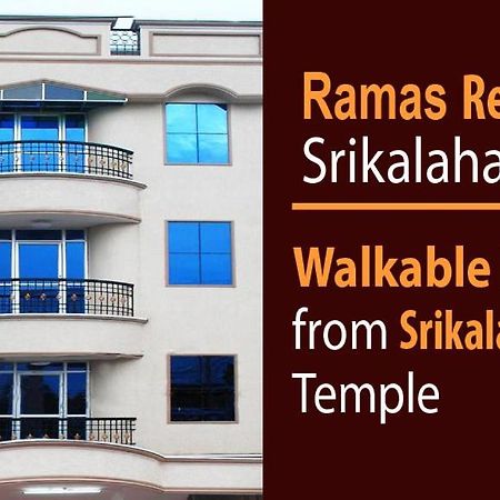 Ramas Residency Villa Srikalahasti Eksteriør bilde