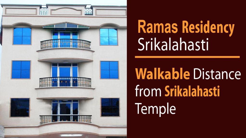 Ramas Residency Villa Srikalahasti Eksteriør bilde